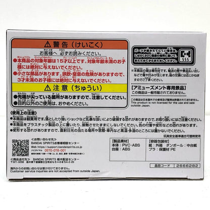 【中古】 ブルーアイズ・トゥーン・ドラゴン""トゥーン・ワールド「遊☆戯☆王デュエルモンスターズ」【フィギュア】【加古川物流】