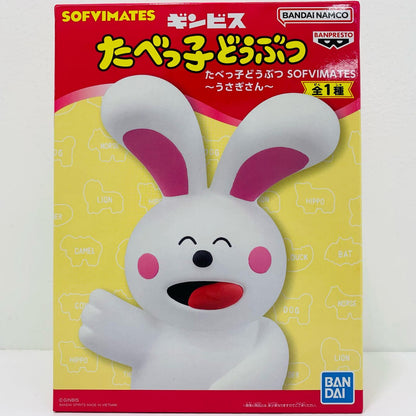 [Used] Usagi-san SOFVIMATES "Tabekko Doubutsu" [Figure]