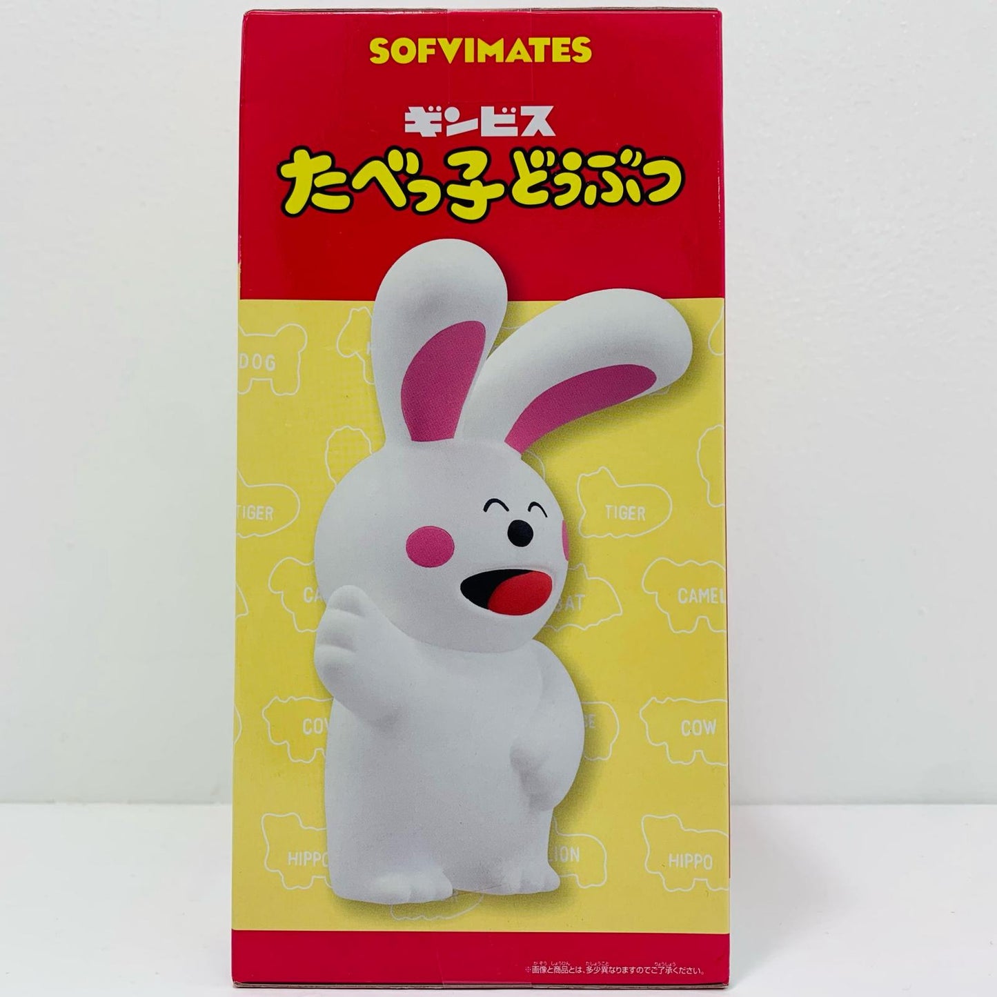 [Used] Usagi-san SOFVIMATES "Tabekko Doubutsu" [Figure]