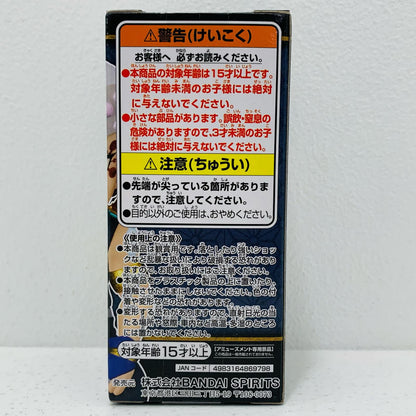 【中古】 宇髄天元WCF～お館様の前だぞ～vol.2：RE「鬼滅の刃」【フィギュア】【飾磨店】