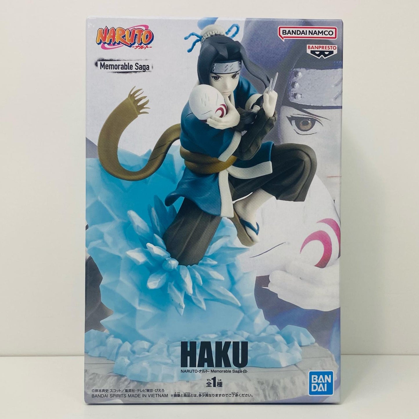 【中古】 白MemorableSaga「NARUTO-ナルト-」【フィギュア】