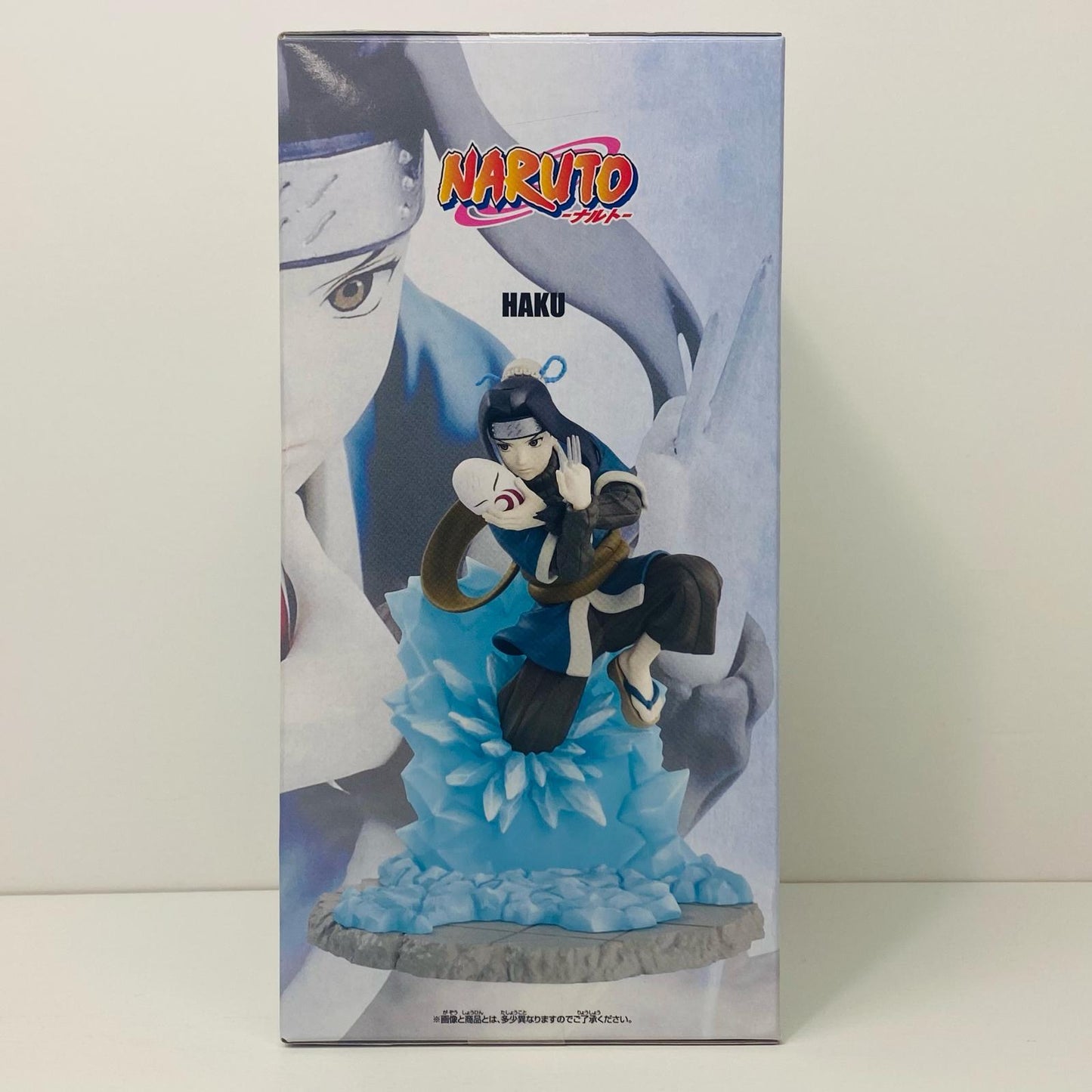 【中古】 白MemorableSaga「NARUTO-ナルト-」【フィギュア】