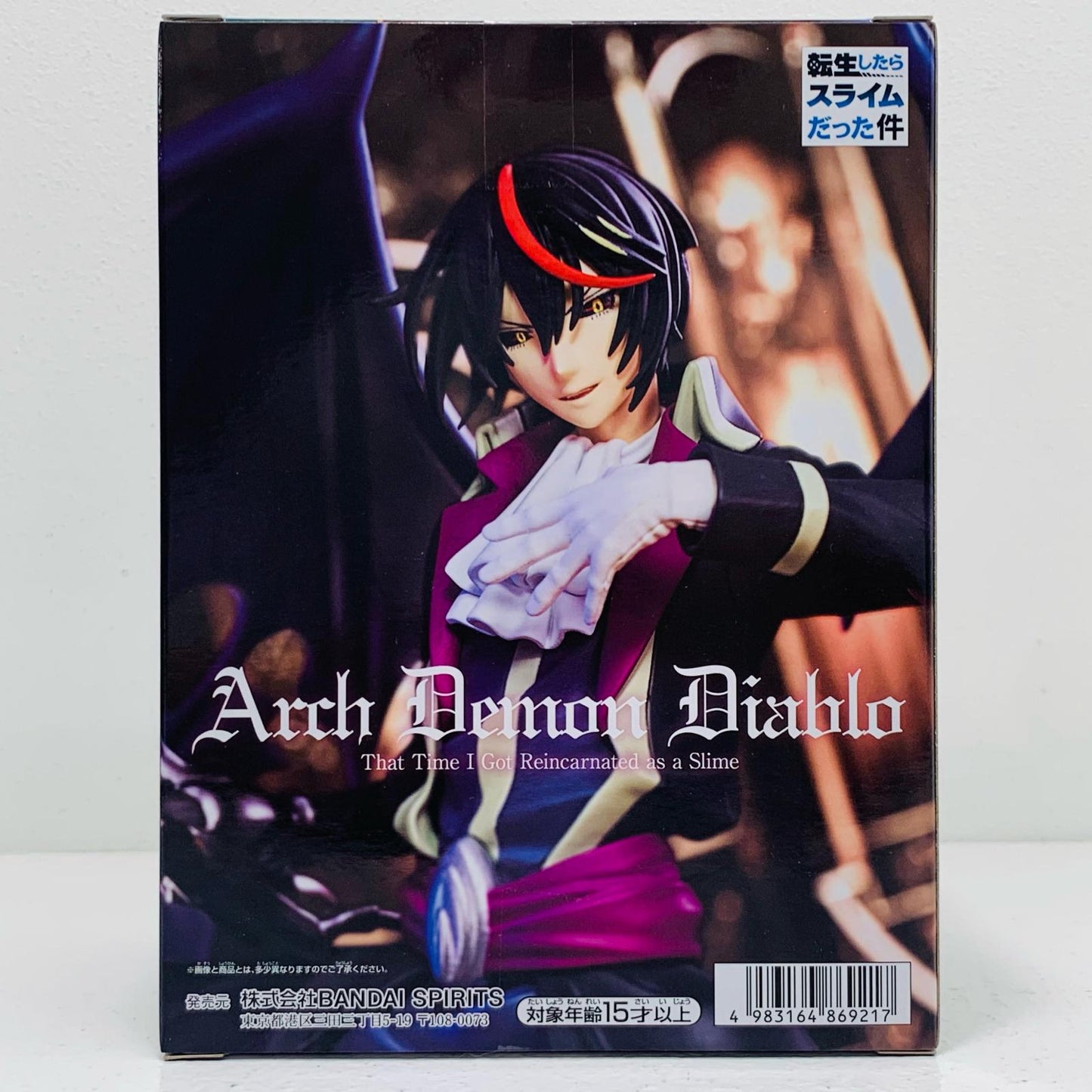【中古】 悪魔ディアブロ-Noir-vol.2「転生したらスライムだった件」【フィギュア】