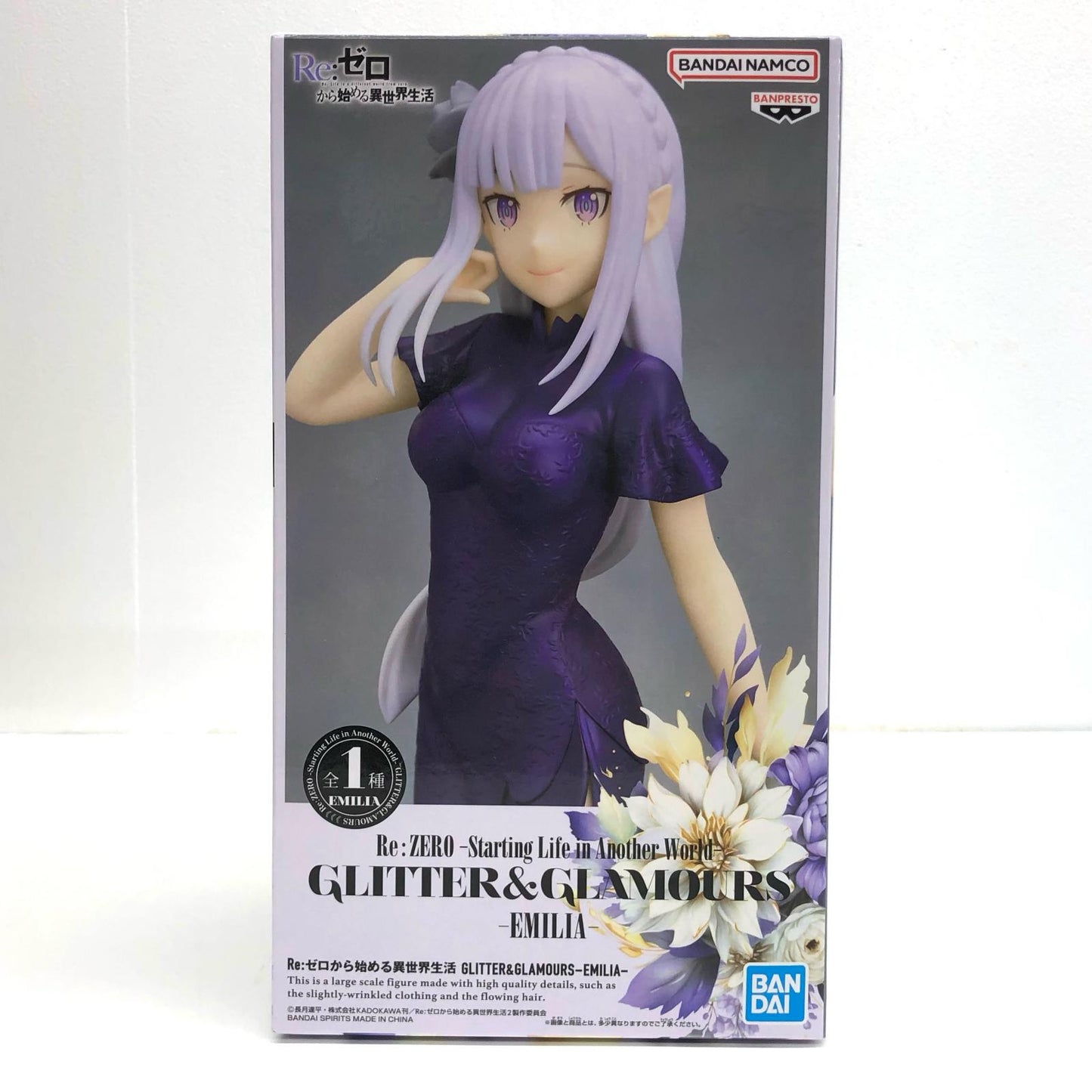 エミリアGLITTER&GLAMOURS-EMILIA-「Re：ゼロから始める異世界生活」【フィギュア】