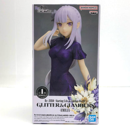 エミリアGLITTER&GLAMOURS-EMILIA-「Re：ゼロから始める異世界生活」【フィギュア】