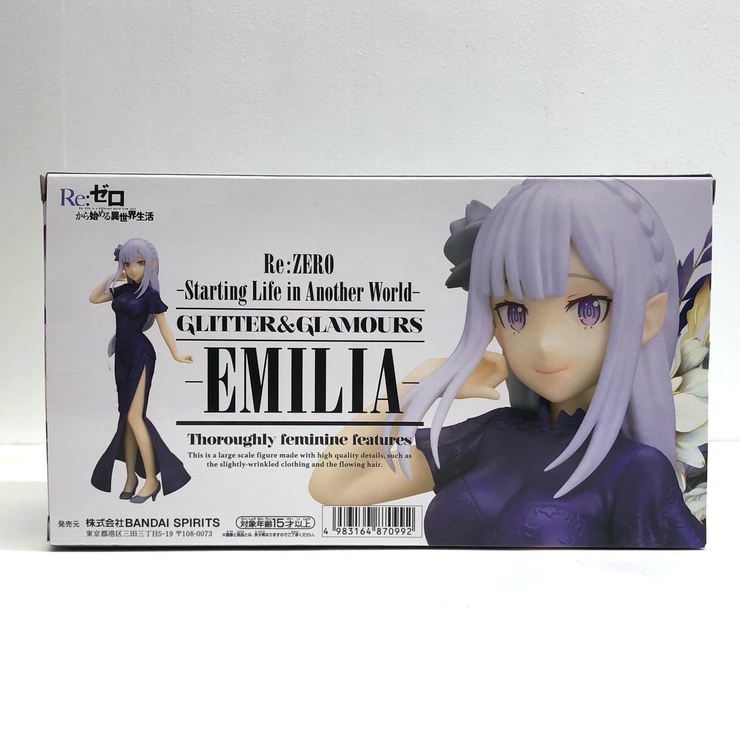 エミリアGLITTER&GLAMOURS-EMILIA-「Re：ゼロから始める異世界生活」【フィギュア】