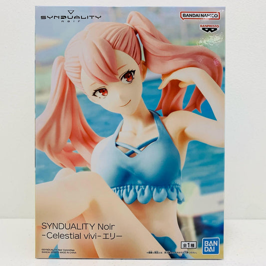 【中古】 エリー-Celestialvivi-「SYNDUALITYNoir」 SYNDUALITYNoir フィギュア エリー Celestial vivi 2685430【フィギュア】【飾磨店】