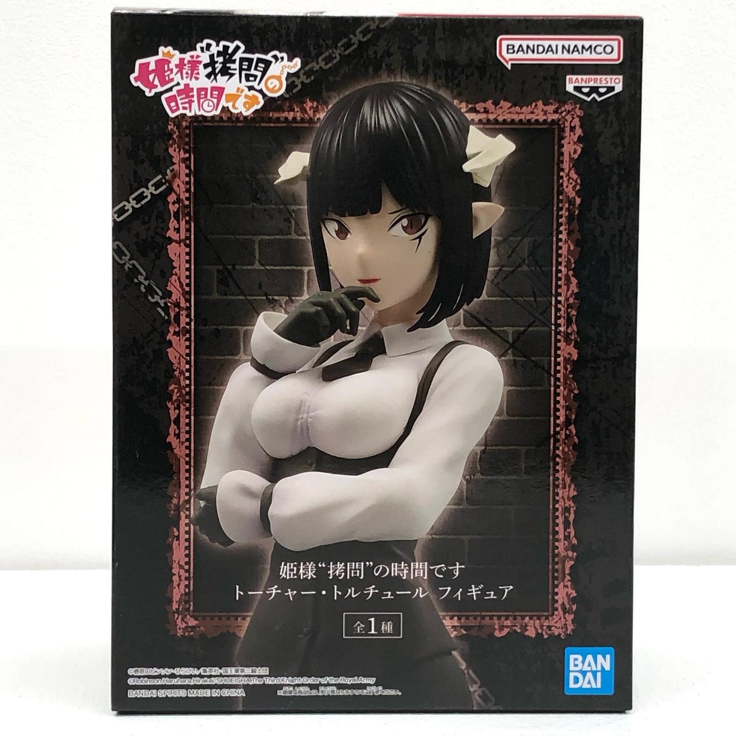 【中古】 トーチャー・トルチュール""フィギュア「姫様“拷問”の時間です」 姫様“拷問”の時間です フィギュア トーチャー・トルチュール 2661022【フィギュア】【飾磨店】