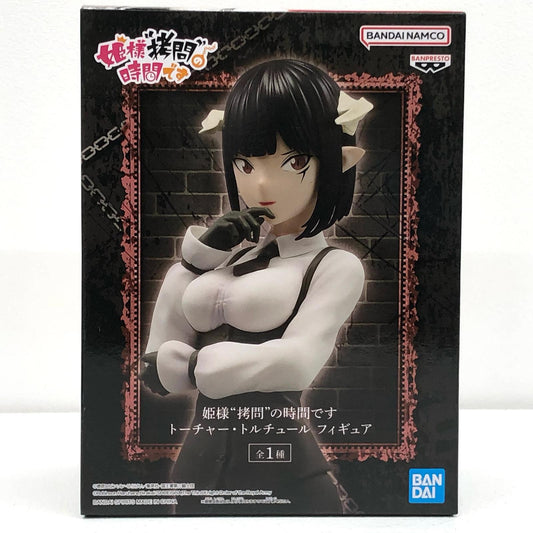 【中古】 トーチャー・トルチュール