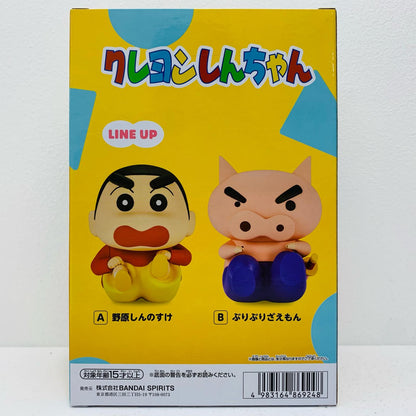【中古】 野原しんのすけケツだけ歩きフィギュアvol.1「クレヨンしんちゃん」【フィギュア】