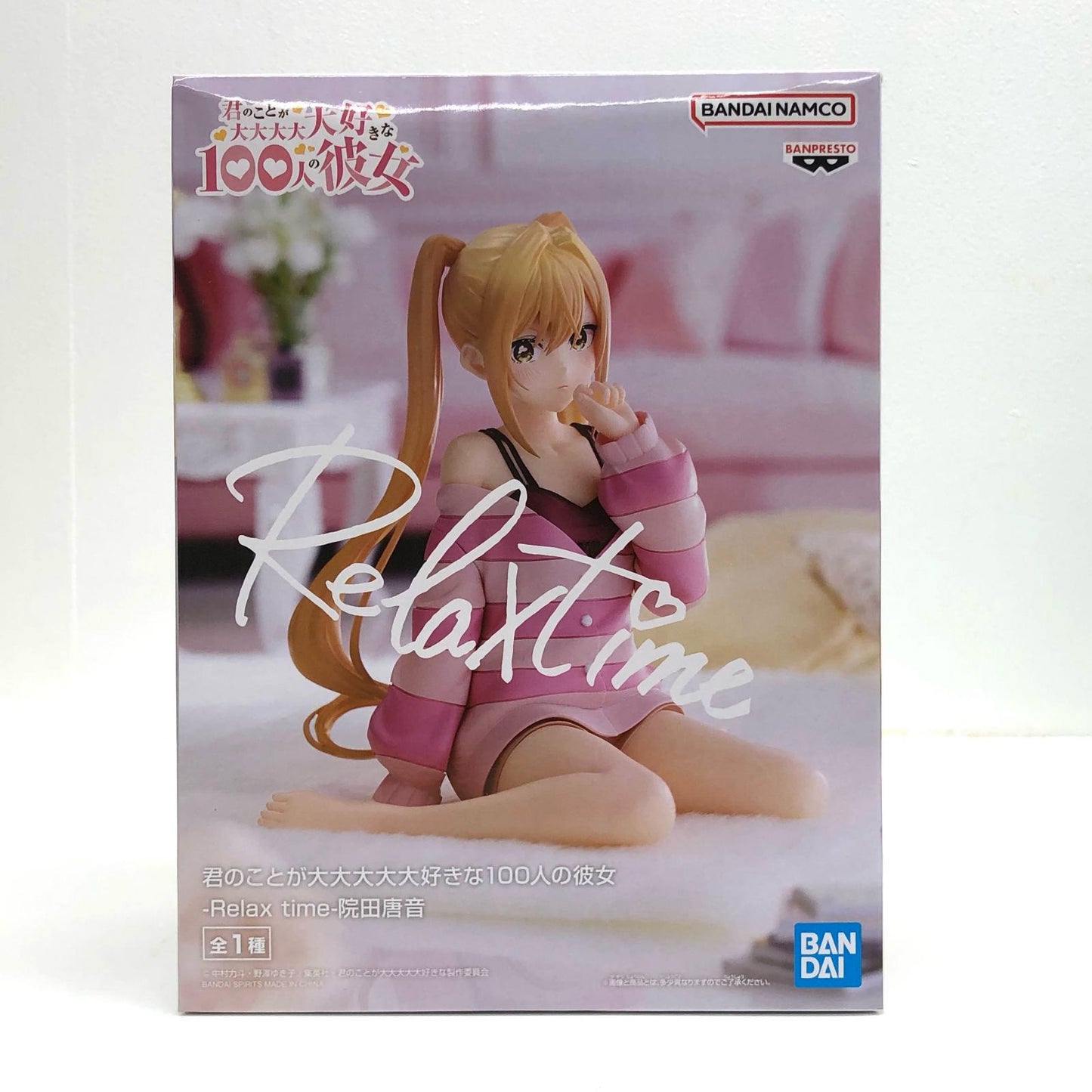 院田唐音-Relaxtime-「君のことが大大大大大好きな100人の彼女」【フィギュア】