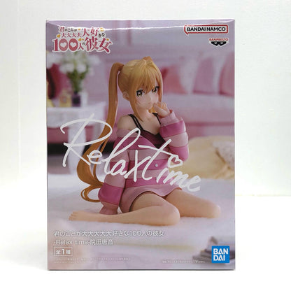 院田唐音-Relaxtime-「君のことが大大大大大好きな100人の彼女」【フィギュア】