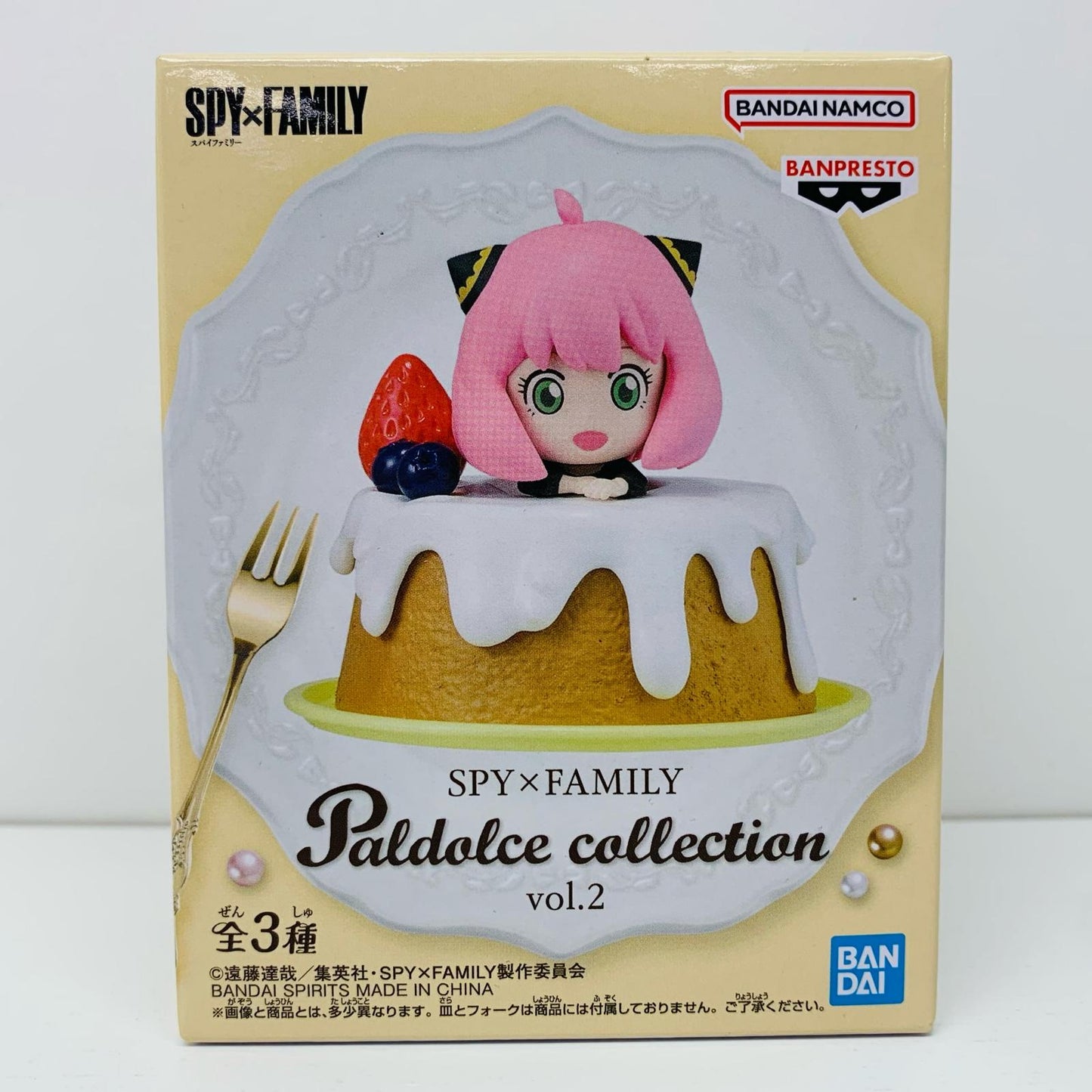 【中古】 アーニャ・フォージャーPaldolcecollectionvol.2「SPY×FAMILY」 SPY×FAMILY フィギュア アーニャ・フォージャー Paldolce collection vol.2 2703970【フィギュア】【飾磨店】