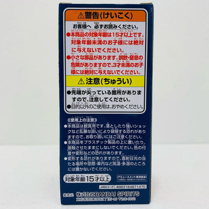【中古】 サンジWCFvol.2(ANetflixSeries：ONEPIECE)「ワンピース(Netflix)」 ワンピース フィギュア サンジ WCF vol.2 A Netflix Series 2699210【フィギュア】【飾磨店】