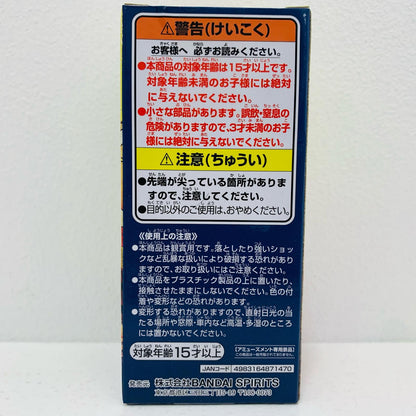 【中古】 ジュラキュール・ミホークWCFvol.2(ANetflixSeries：ONEPIECE)「ワンピース(Netflix)」【フィギュア】【飾磨店】