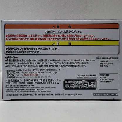 【中古】 アイ-サインはB-フィギュア「推しの子」【フィギュア】【加古川物流】