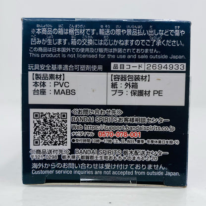 【中古】 ディアブロWCF～ナムコspecialselection～ナムコ限定「転生したらスライムだった件」【フィギュア】【飾磨店】