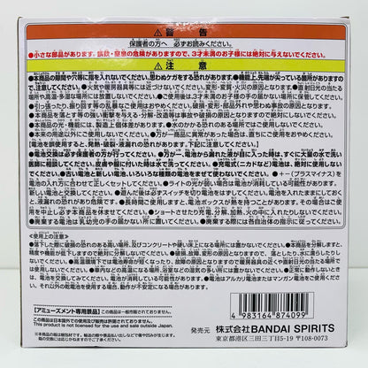 【中古】 ヨミヨミの実""悪魔の実ルームライト「ワンピース」【フィギュア】