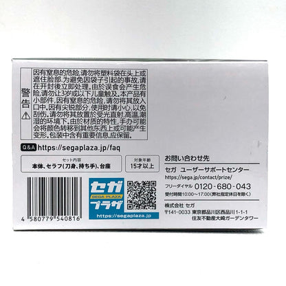 【中古】 “國見タマ-気合一閃エンジェルセイラー”Luminasta「ヘブンバーンズレッド」【フィギュア】【飾磨店】