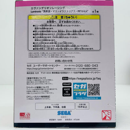 【中古】 “真希波・マリ・イラストリアスーPITWALK”Luminasta「エヴァンゲリオンレーシング」【フィギュア】