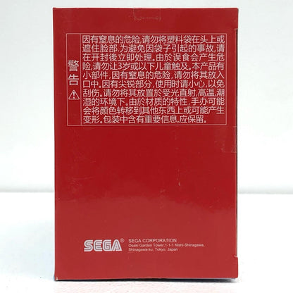 【中古】 “アルファ”アナザーカラーVer.Luminasta「陰の実力者になりたくて!」【フィギュア】
