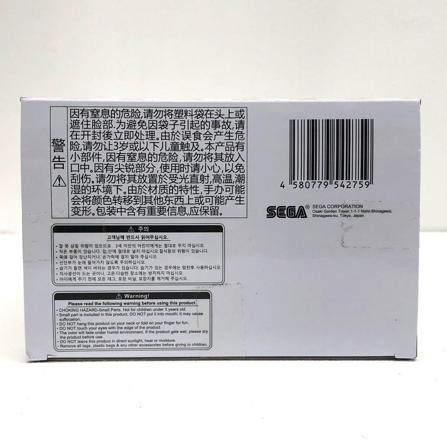【中古】 “ラム”-こんこんキツネ-Luminasta「Re：ゼロから始める異世界生活」【フィギュア】【飾磨店】