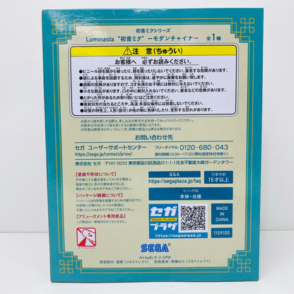 【中古】 “初音ミク”－モダンチャイナ－Luminasta「初音ミクシリーズ」【フィギュア】【加古川物流】