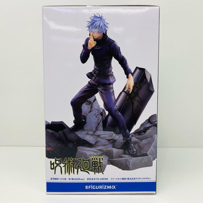 【中古】 “五条悟”無量空処FIGURIZMα「呪術廻戦渋谷事変」【フィギュア】