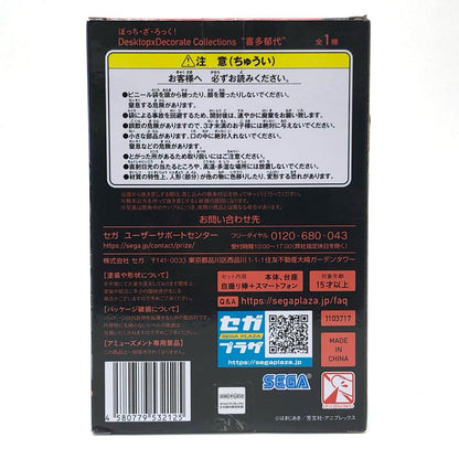 “喜多郁代”Desktop×DecorateCollections「ぼっち・ざ・ろっく!」【フィギュア】