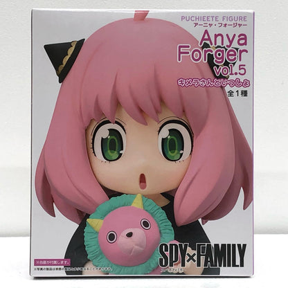 【中古】 SPY×FAMILY フィギュア アーニャ・フォージャー プチエット vol.5キメラさんといっしょ 451690800【フィギュア】【加古川物流】