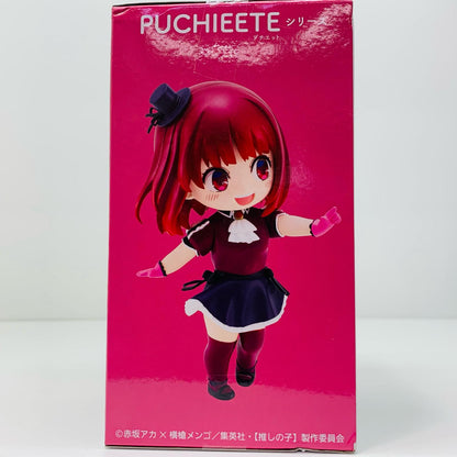 【中古】 有馬かなB小町ver.プチエットフィギュア「推しの子」【フィギュア】【飾磨店】
