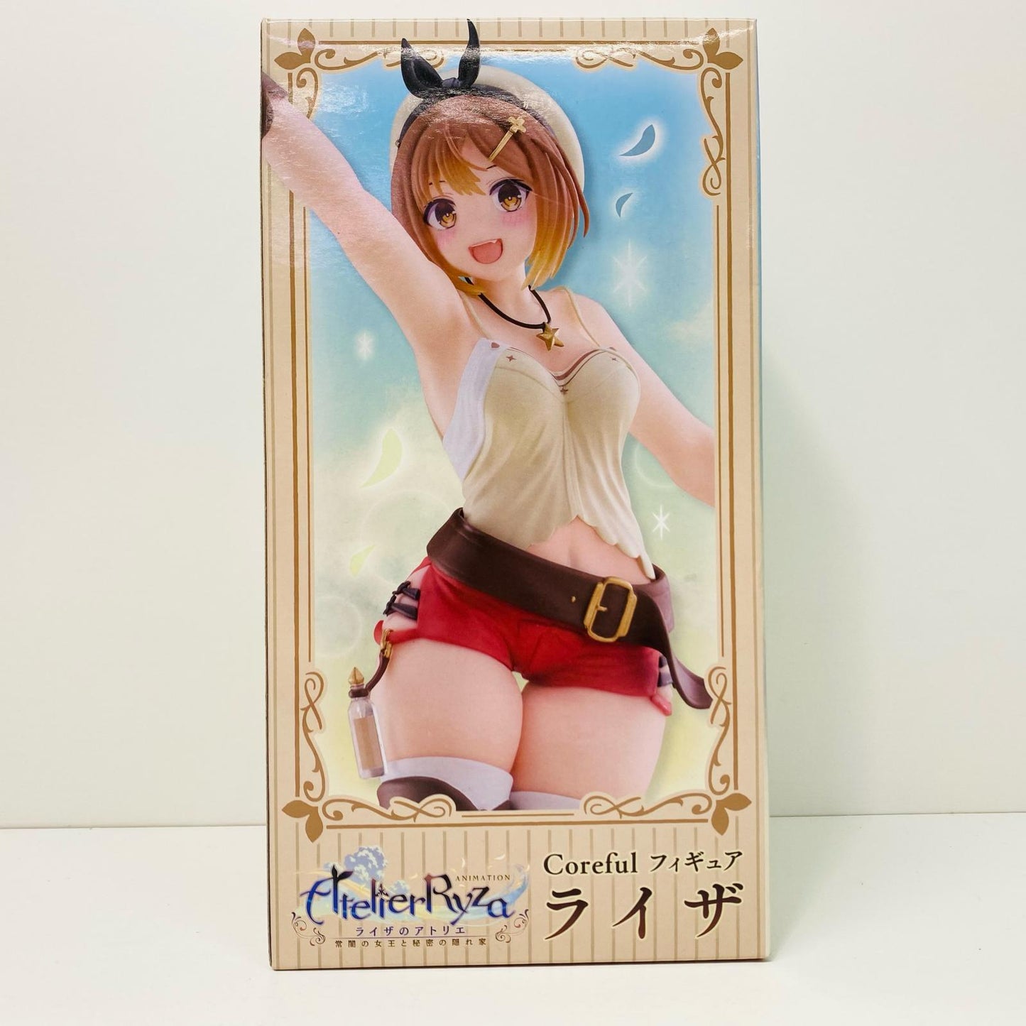 ライザCorefulフィギュア「ライザのアトリエ～常闇の女王と秘密の隠れ家～」【フィギュア】