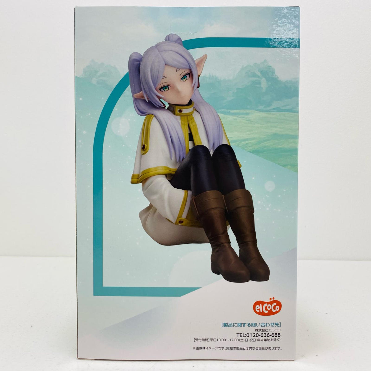 フィギュア フリーレン1/7スケールフィギュア「葬送のフリーレン」 フリーレン1/7スケール【フィギュア】【加古川物流】