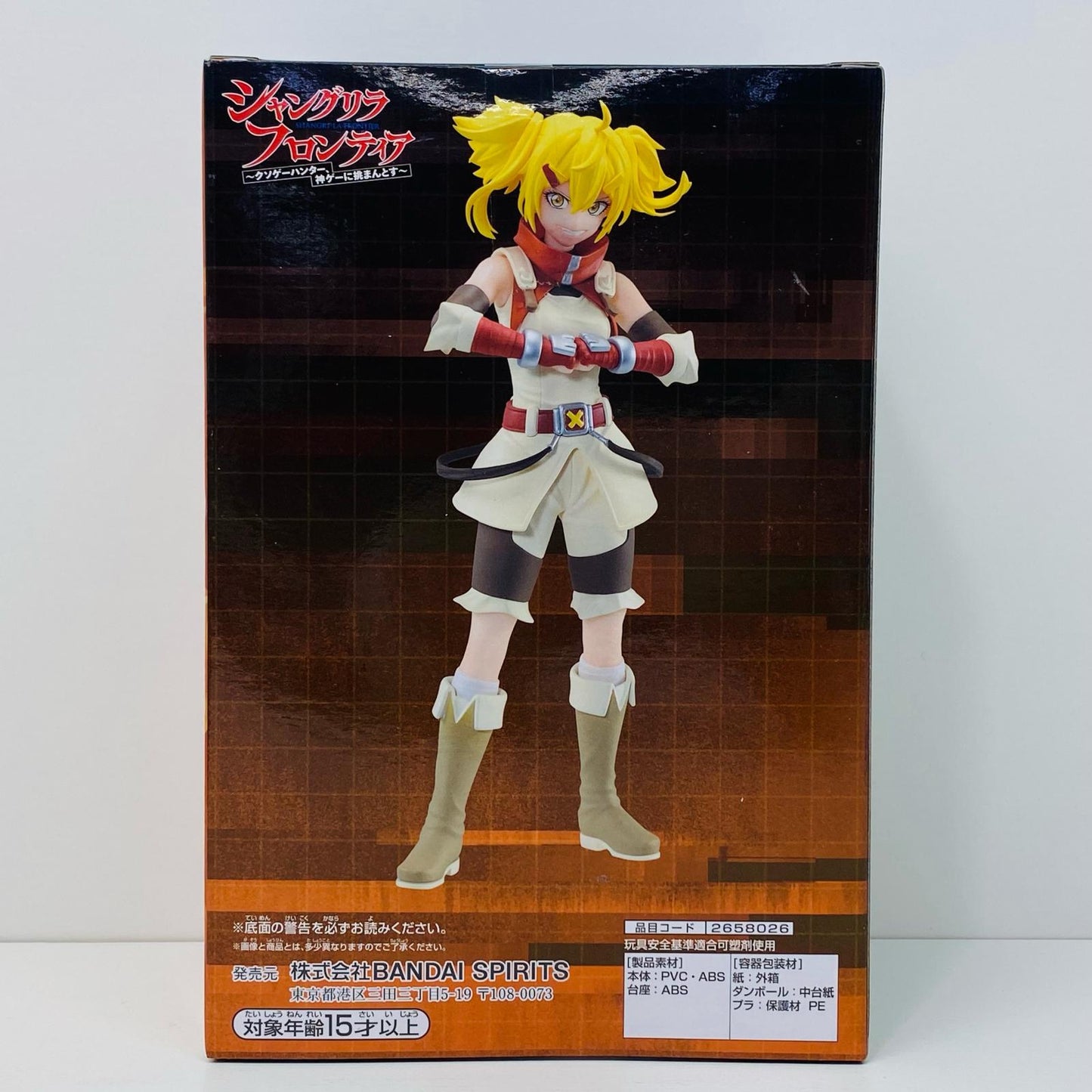 【中古】 オイカッツォ/フィギュア「シャングリラ・フロンティア」【フィギュア】