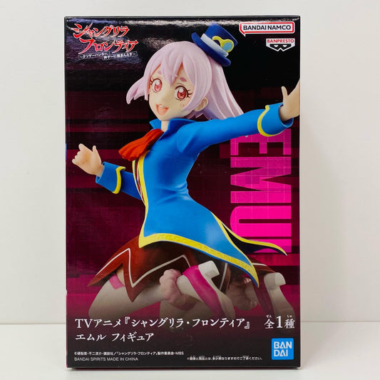 【中古】 エムル/フィギュア「シャングリラ・フロンティア」【フィギュア】【飾磨店】