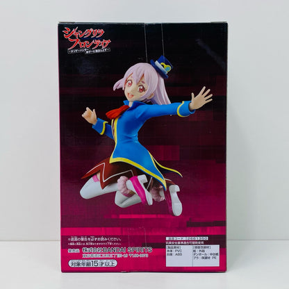 【中古】 エムル/フィギュア「シャングリラ・フロンティア」【フィギュア】【飾磨店】