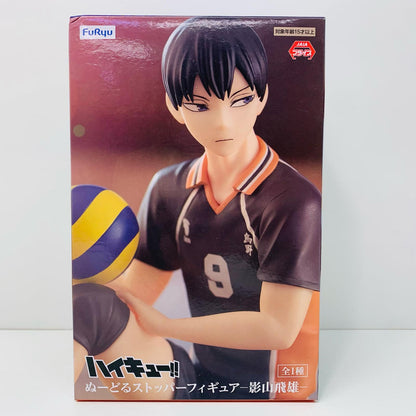 影山飛雄ぬーどるストッパーフィギュア「ハイキュー!!」【フィギュア】