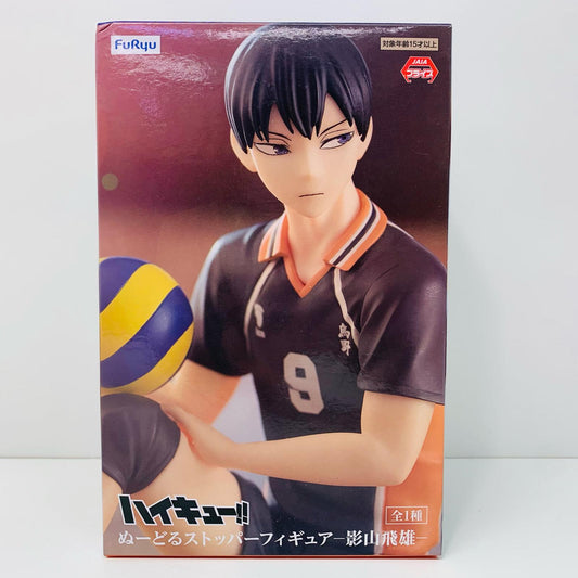 影山飛雄ぬーどるストッパーフィギュア「ハイキュー!!」【フィギュア】
