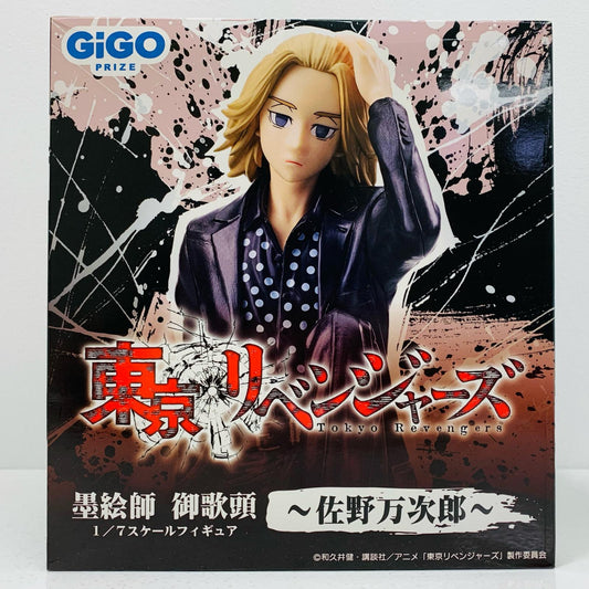 【中古】 佐野万次郎/墨絵師御歌頭1/7スケールフィギュアGiGO限定「東京リベンジャーズ」【フィギュア】