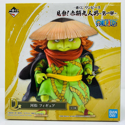 【中古】 D賞河松フィギュア「見参!赤鞘九人男～第一弾～/一番くじワンピース」【フィギュア】【飾磨店】
