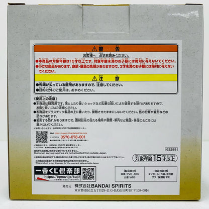 【中古】 D賞河松フィギュア「見参!赤鞘九人男～第一弾～/一番くじワンピース」【フィギュア】【飾磨店】