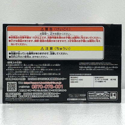 【中古】 五条悟KINGOFARTIST/THESATORUGOJO-懐玉・玉折-「呪術廻戦」 呪術廻戦 フィギュア 五条悟 KING OF ARTIST 2600779【フィギュア】【飾磨店】