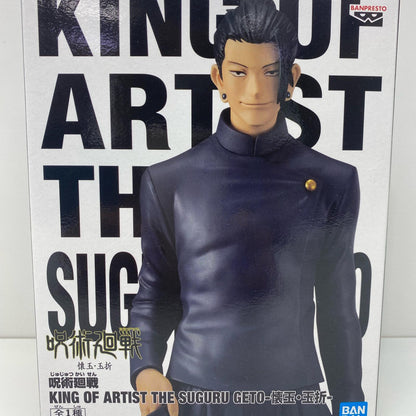 [Used] Suguru Geto King of Artist / The Suguru Geto - Hidden Inventory/Premature Death - "Jujutsu Kaisen" [Figure]