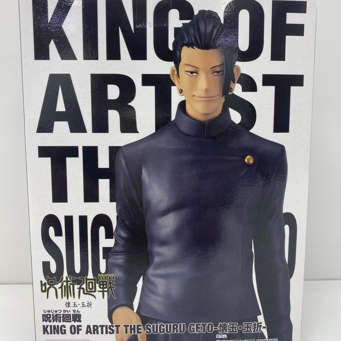 [Used] Suguru Geto King of Artist / The Suguru Geto - Hidden Inventory/Premature Death - "Jujutsu Kaisen" [Figure]