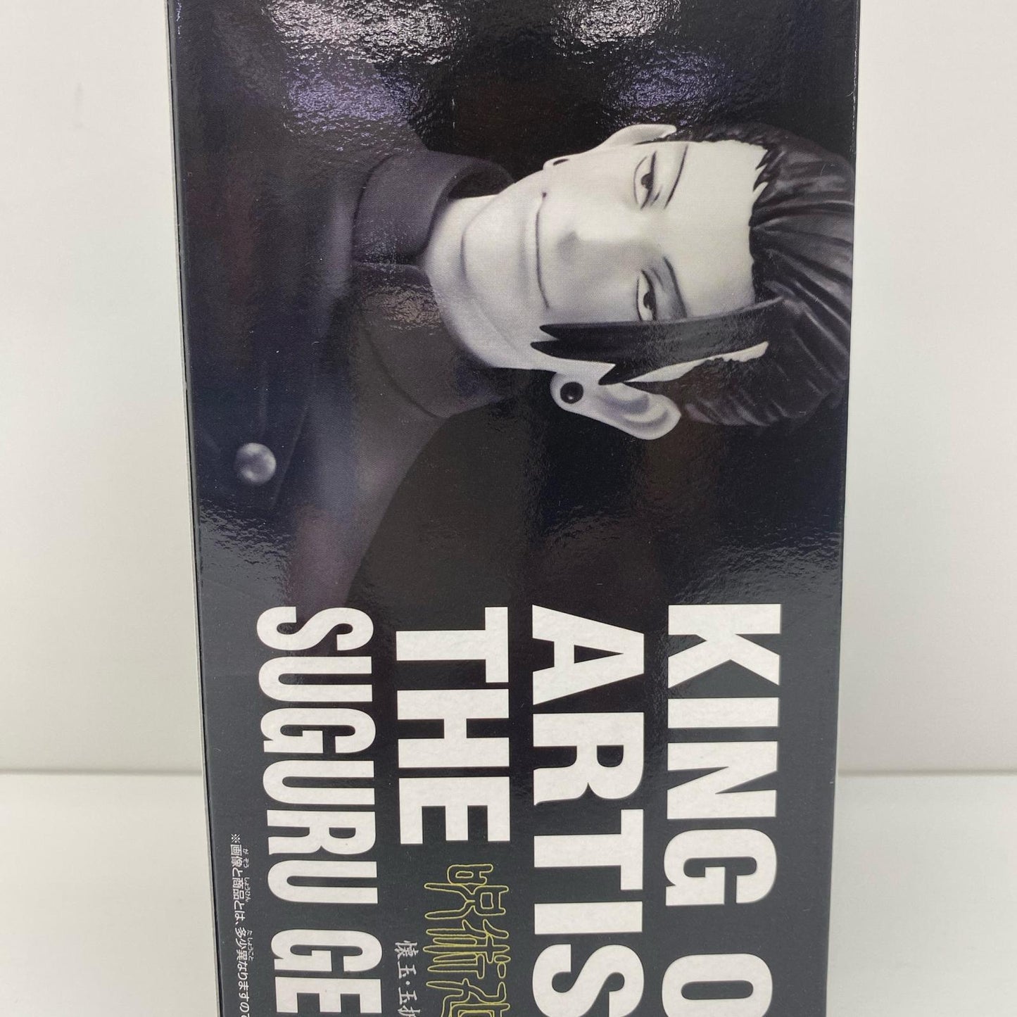 [Used] Suguru Geto King of Artist / The Suguru Geto - Hidden Inventory/Premature Death - "Jujutsu Kaisen" [Figure]
