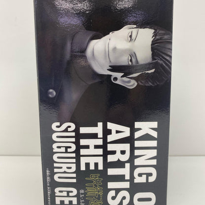 [Used] Suguru Geto King of Artist / The Suguru Geto - Hidden Inventory/Premature Death - "Jujutsu Kaisen" [Figure]