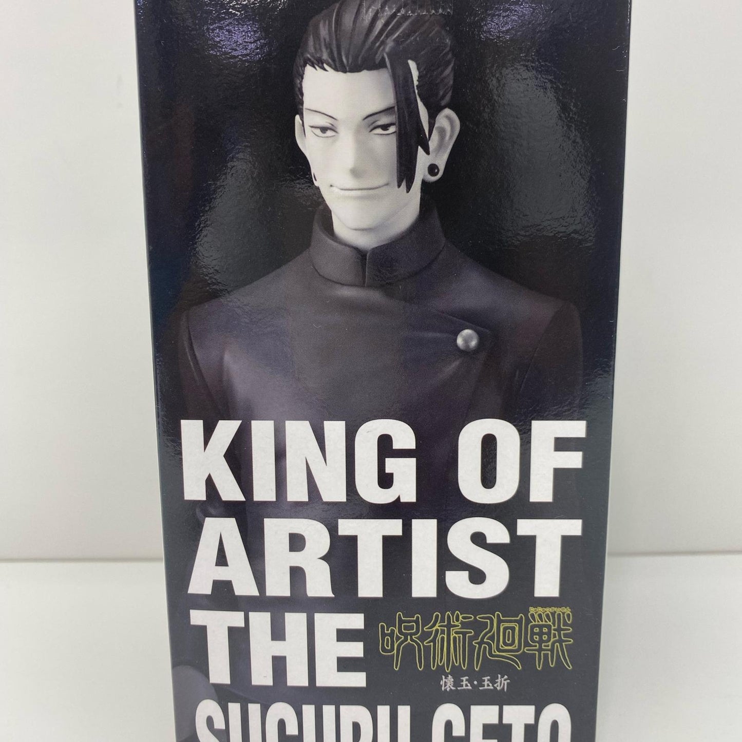 [Used] Suguru Geto King of Artist / The Suguru Geto - Hidden Inventory/Premature Death - "Jujutsu Kaisen" [Figure]
