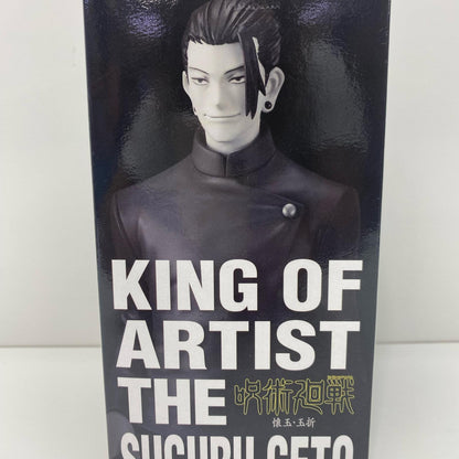 [Used] Suguru Geto King of Artist / The Suguru Geto - Hidden Inventory/Premature Death - "Jujutsu Kaisen" [Figure]