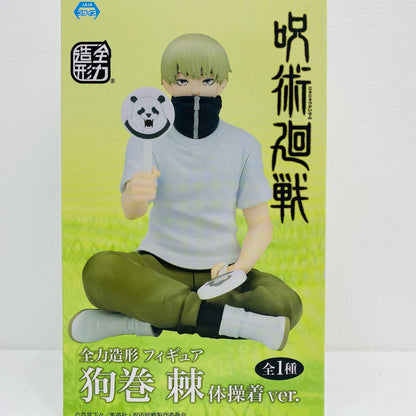 【中古】 狗巻棘/体操着ver.全力造形フィギュア「呪術廻戦」【フィギュア】【飾磨店】