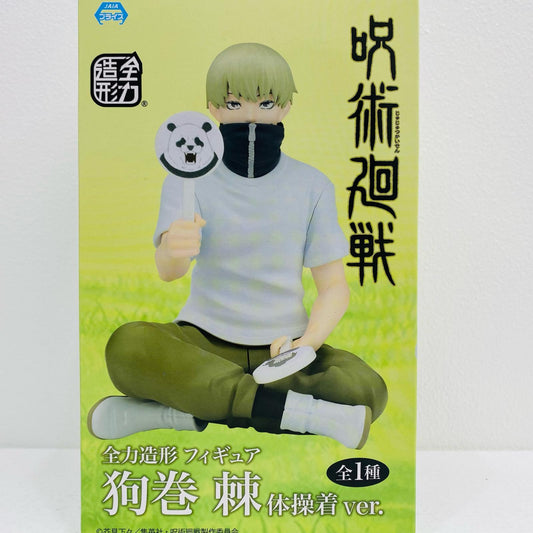 【中古】 狗巻棘/体操着ver.全力造形フィギュア「呪術廻戦」【フィギュア】【飾磨店】